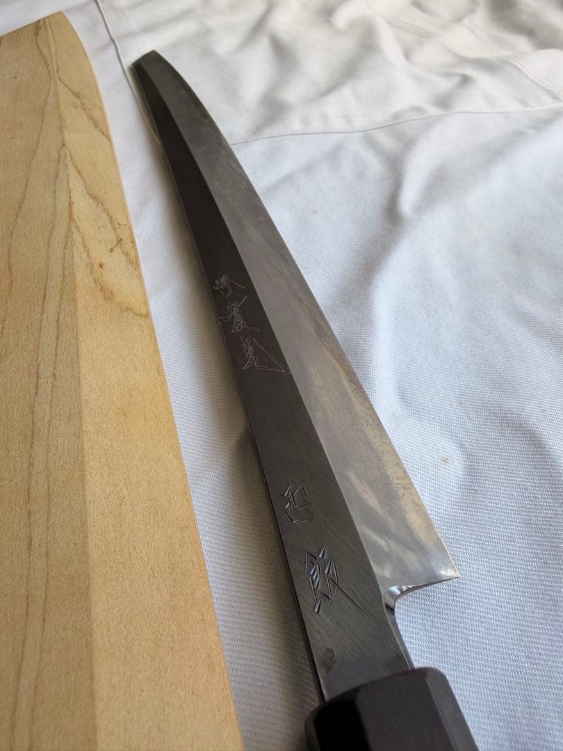 ジ*ス様 實光刃物【銀座 白】 切付刺身包丁27cm 鞘付き
