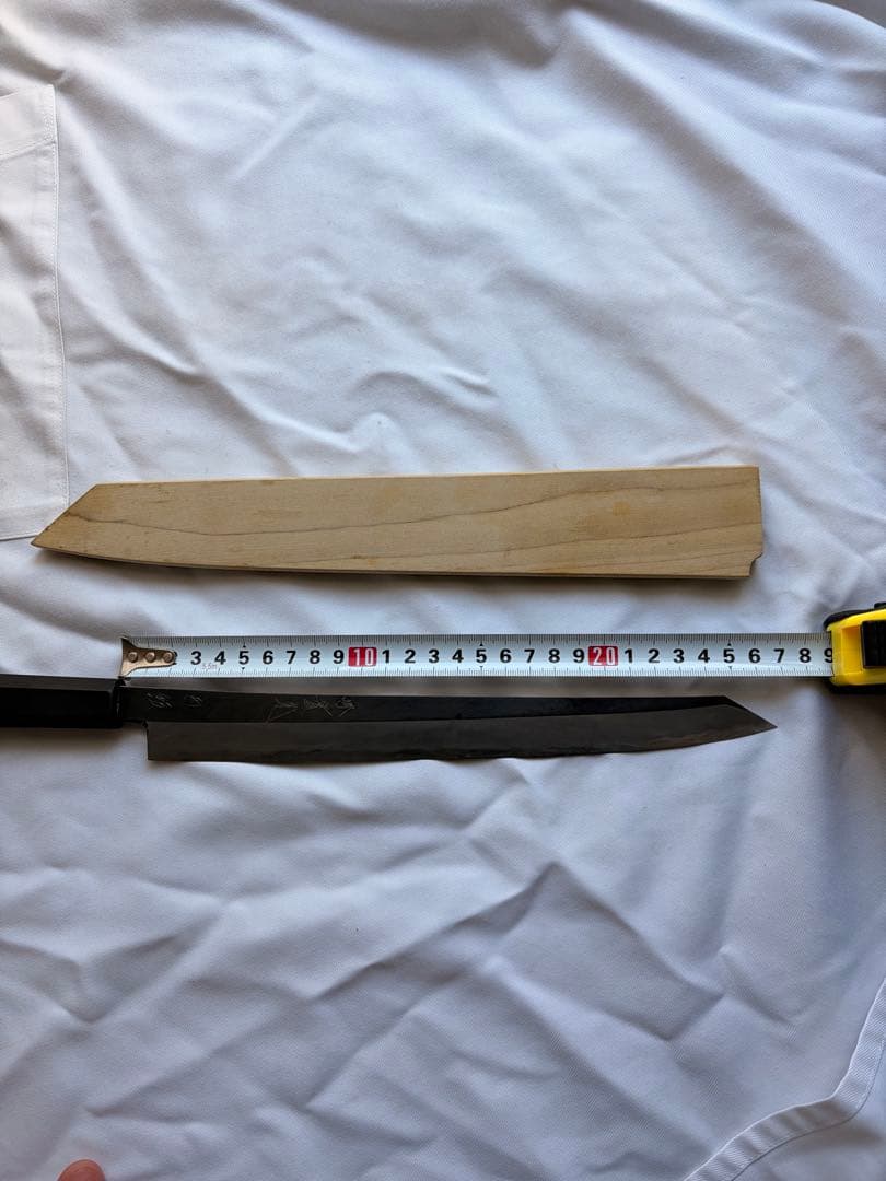 ジ*ス様 實光刃物【銀座 白】 切付刺身包丁27cm 鞘付き