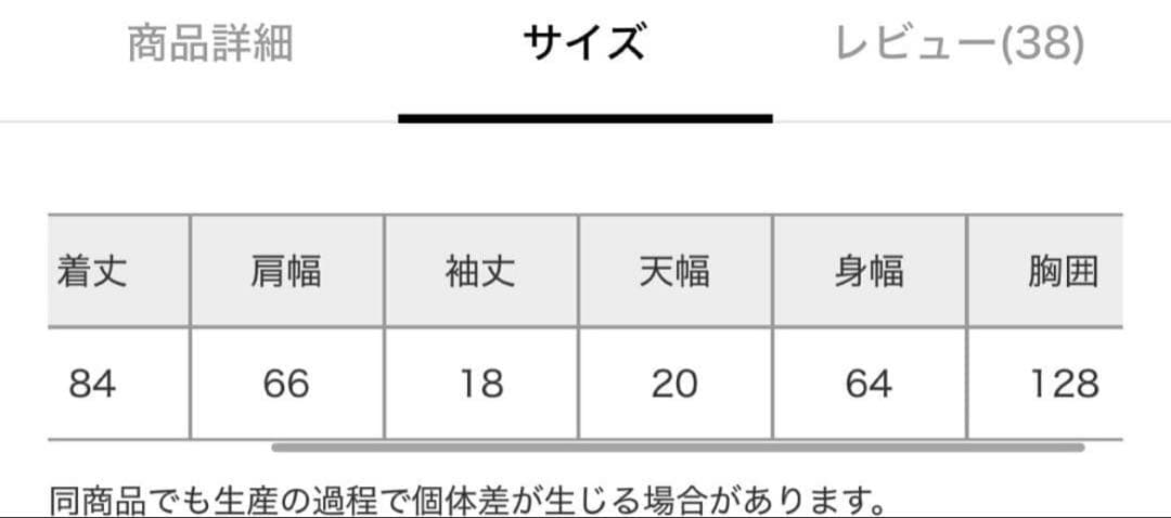 オーバーサイズTシャツ ブラック