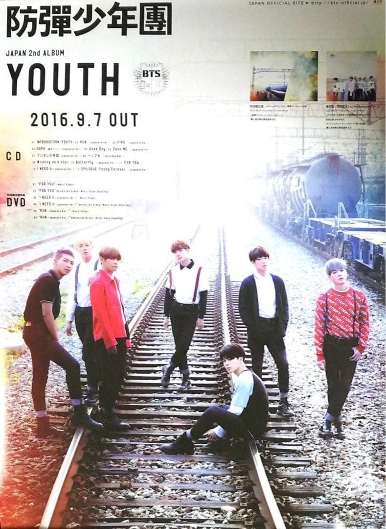 BTS 公式　グッズ　まとめ売り　おまけ付き