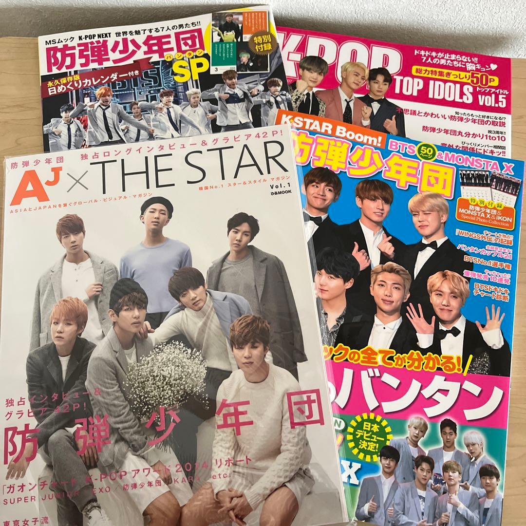BTS 公式　グッズ　まとめ売り　おまけ付き