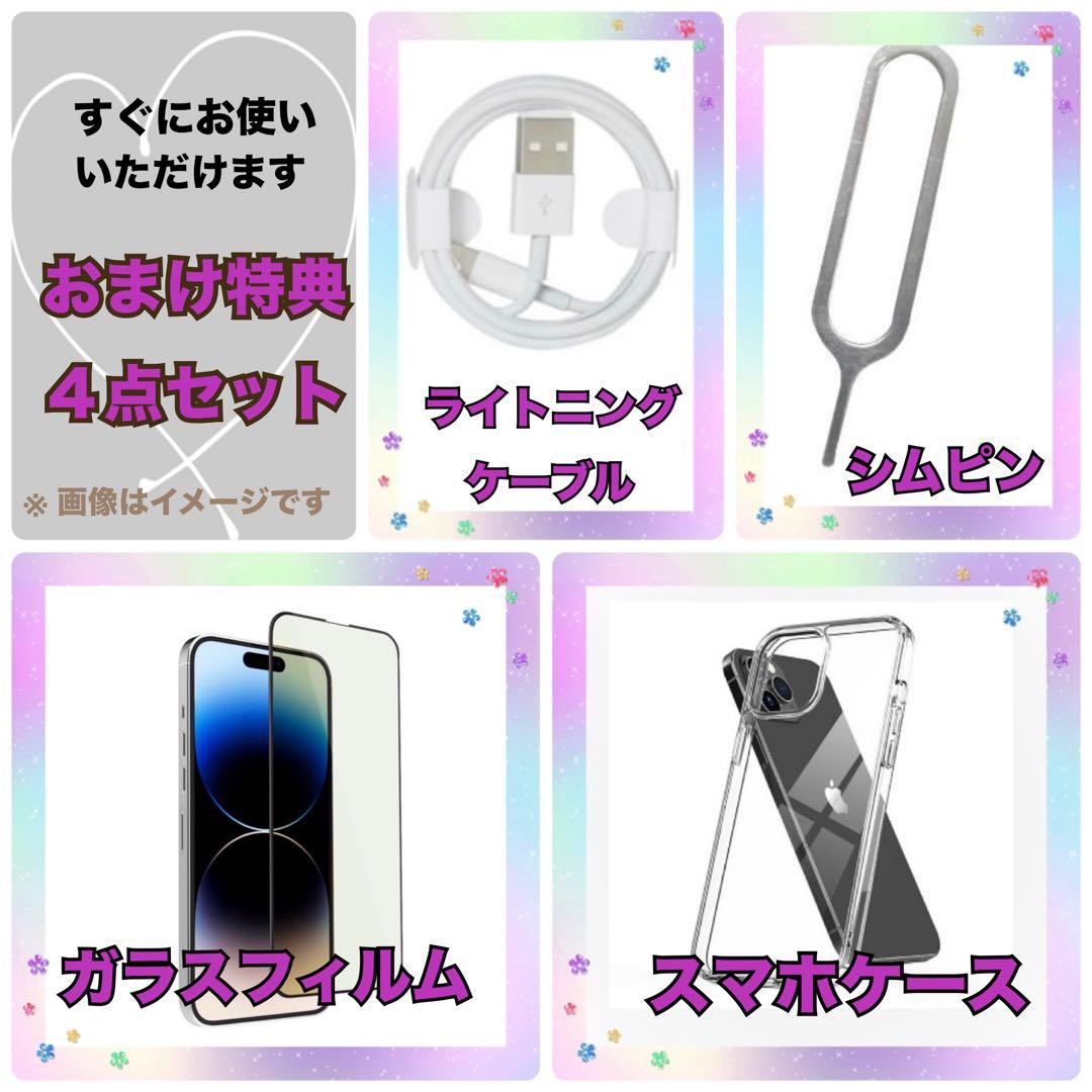 M49【電池新品100％表示】iPhone SE3 128GB レッド