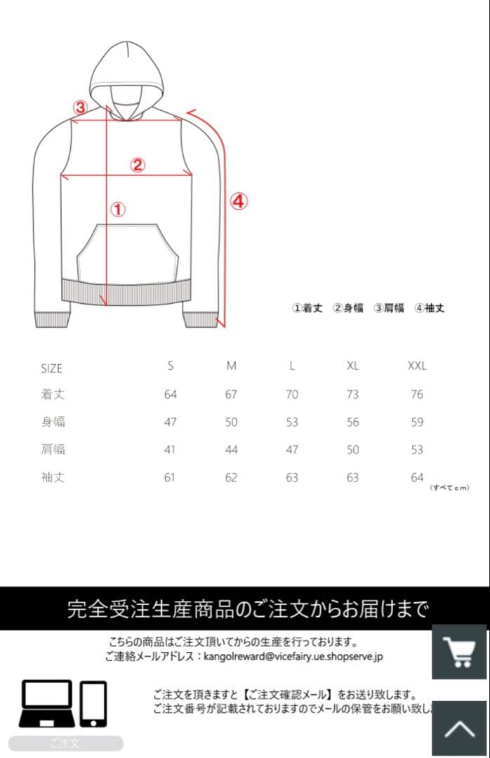 簡秀吉　KANGOLパーカー Sサイズ 完全受注生産品