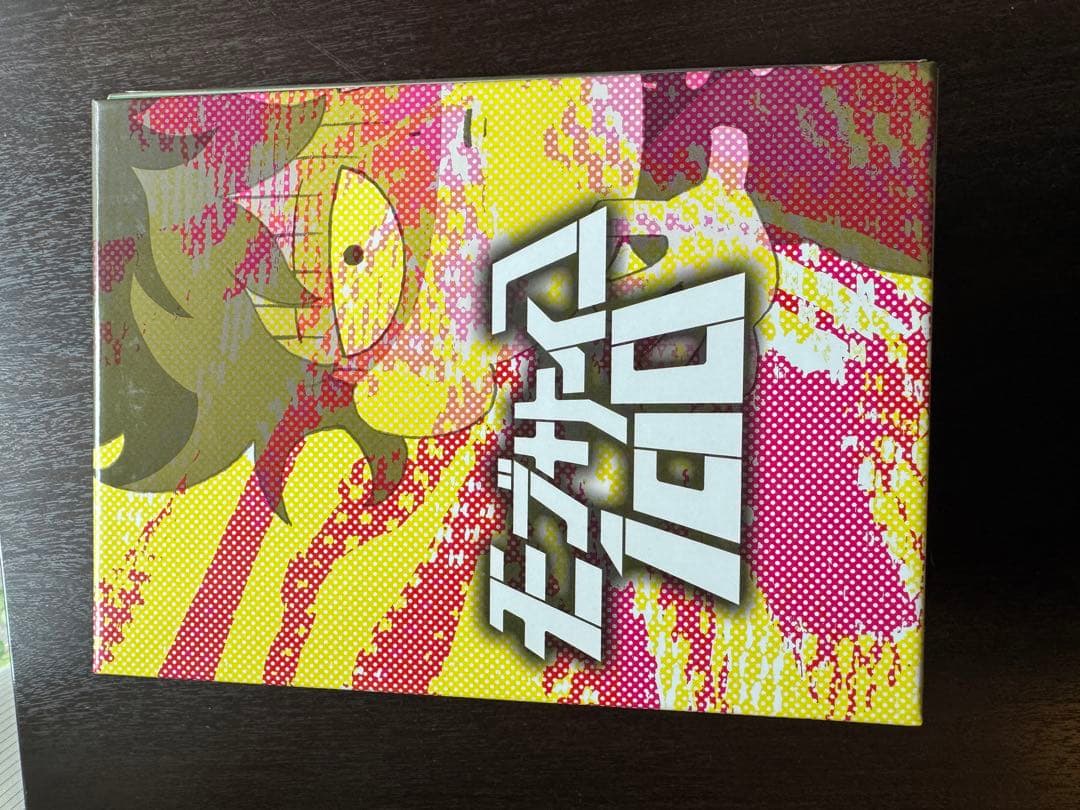 モブサイコ100 vol.1 １期　全6巻セット 初回仕様