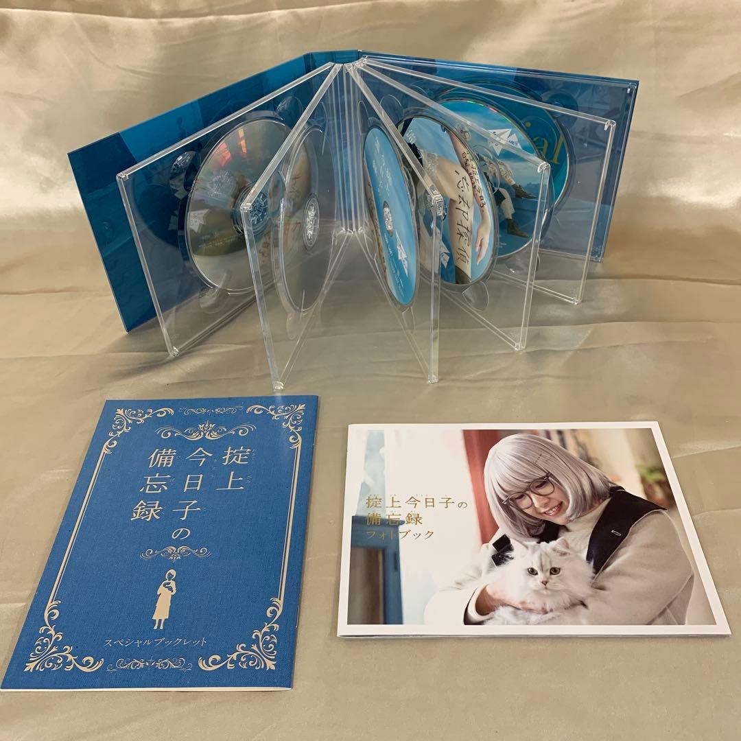 掟上今日子の備忘録 DVD-BOX