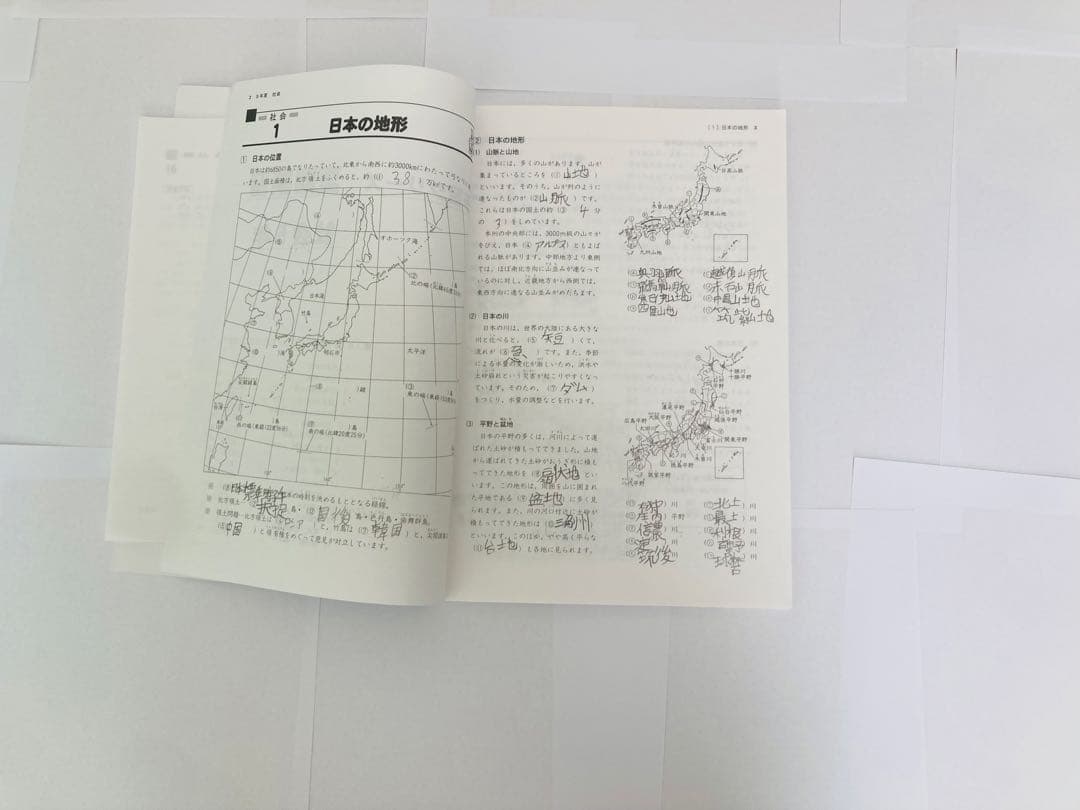 四谷大塚 予習シリーズ 5年 春期・夏期講習 解答解説付【書き込み一部のみ】