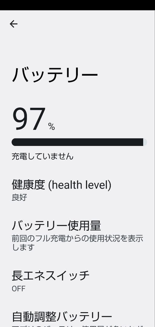 SHARP AQUOS sense4 SH-RM15 SIMフリー