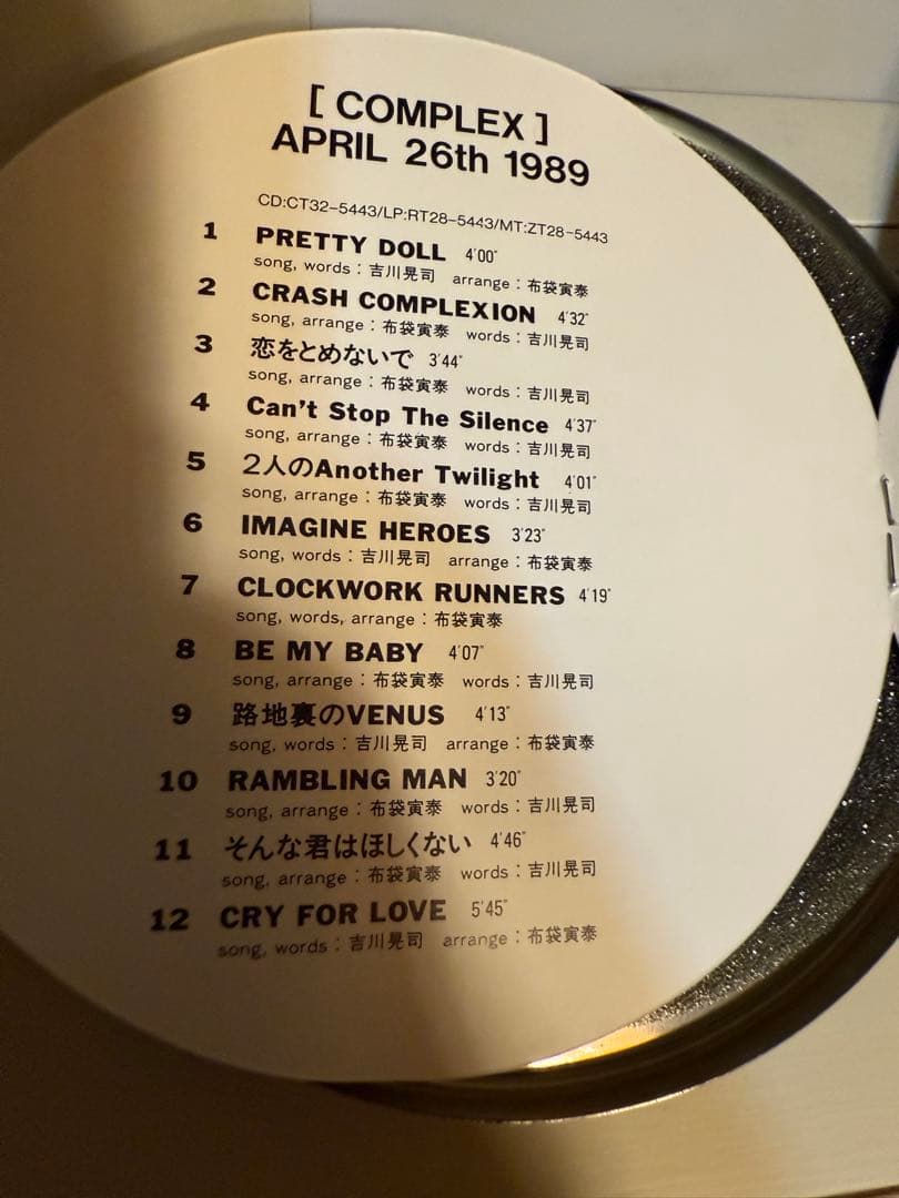 ［海さん専用］非売品・貴重品COMPLEX CD 缶ケース仕様
