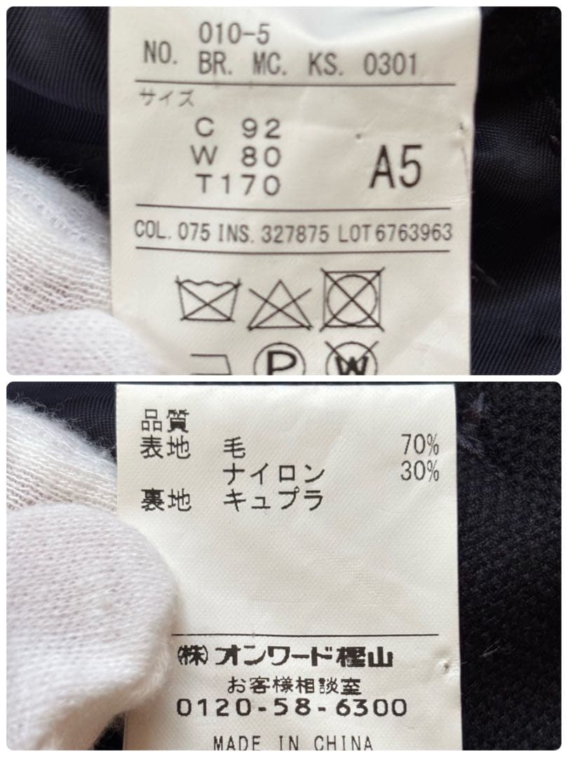 輝く銀ボタン✨オンワード樫山　マッケンジー　紺ブレ　CORDURA　M