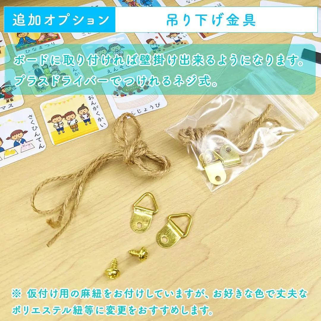 【u.】日本語教材【シンプル】前向き日めくりカレンダー