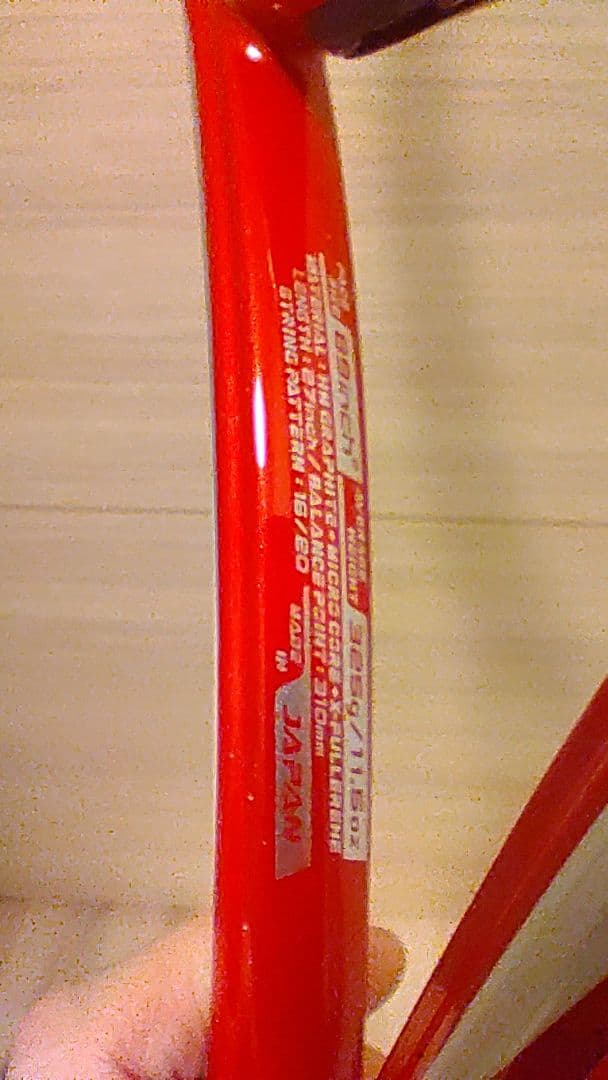 YONEX VCORE tour 89 テニスラケット