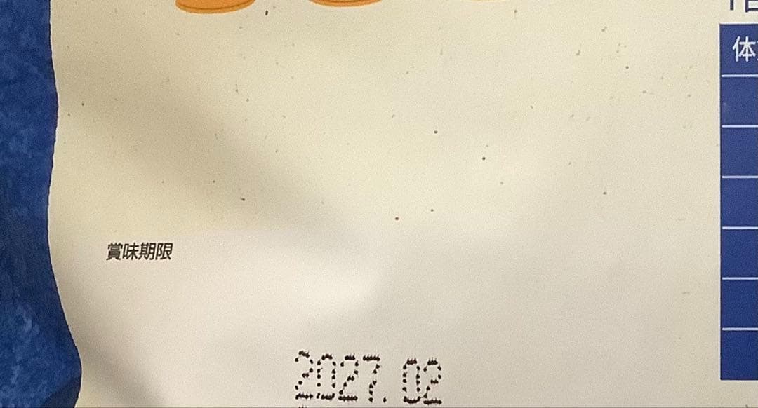 セレクトバランス アダルトチキン 小粒 3kg 2個