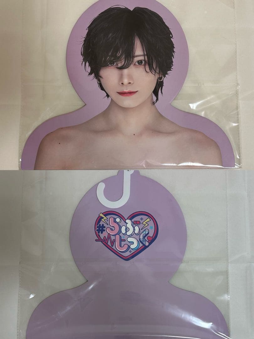 らぶしっく ゆそん まとめ売り
