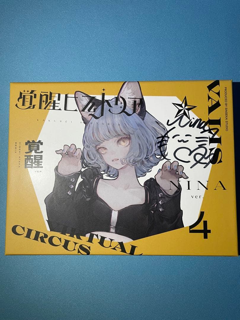 【VALIS】【サイン入り】1st ALBUM 「覚醒ヒストリア」（NINA）