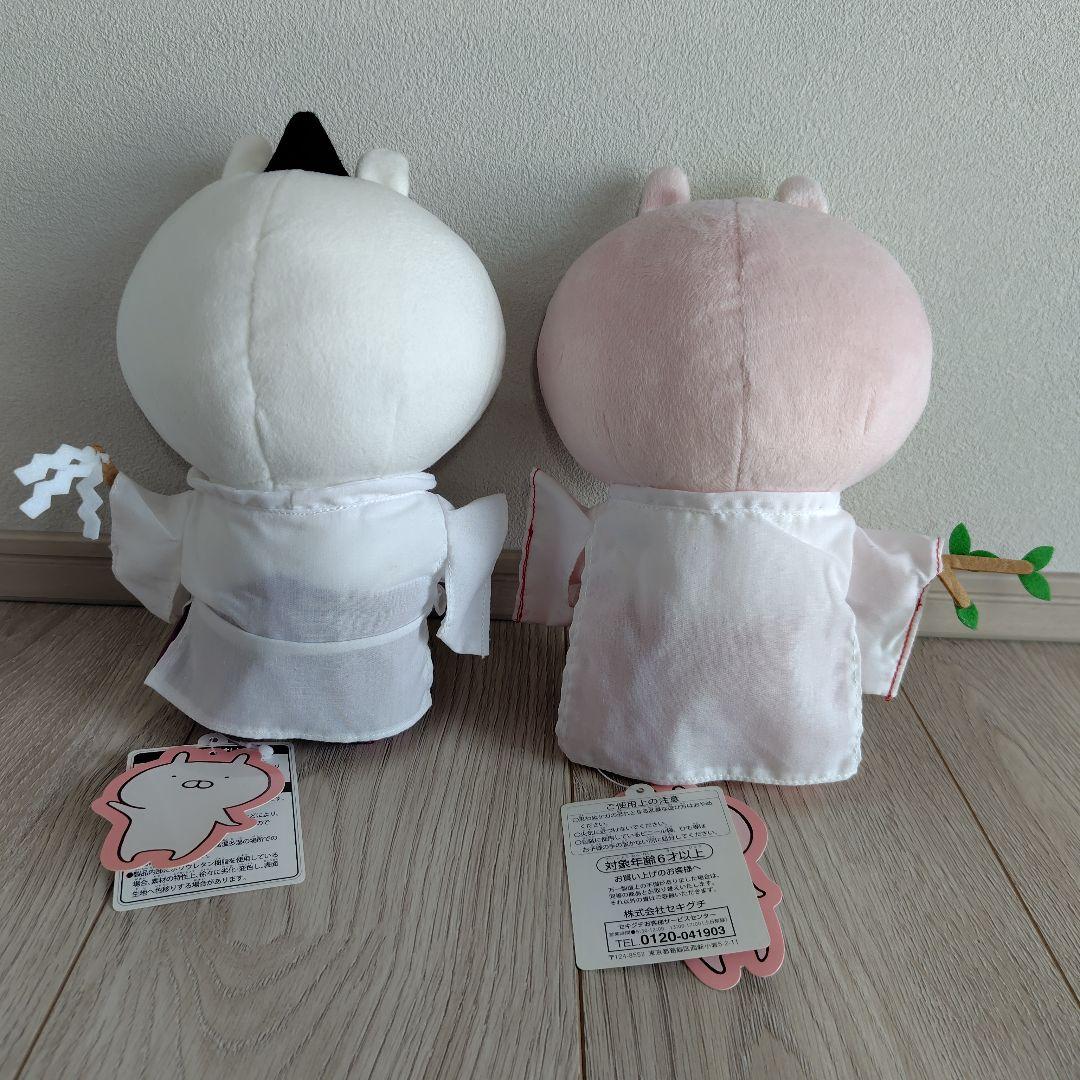 うさまる＆うさこ 神主・巫女ぬいぐるみセット　ロフト　セキグチ製