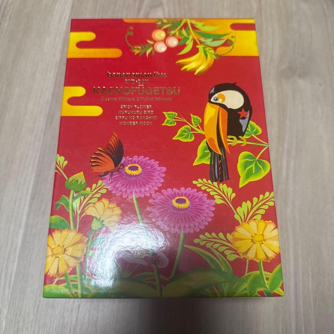 バナナマン/bananaman live DVD-BOX 花鳥風月〈初回生産限…