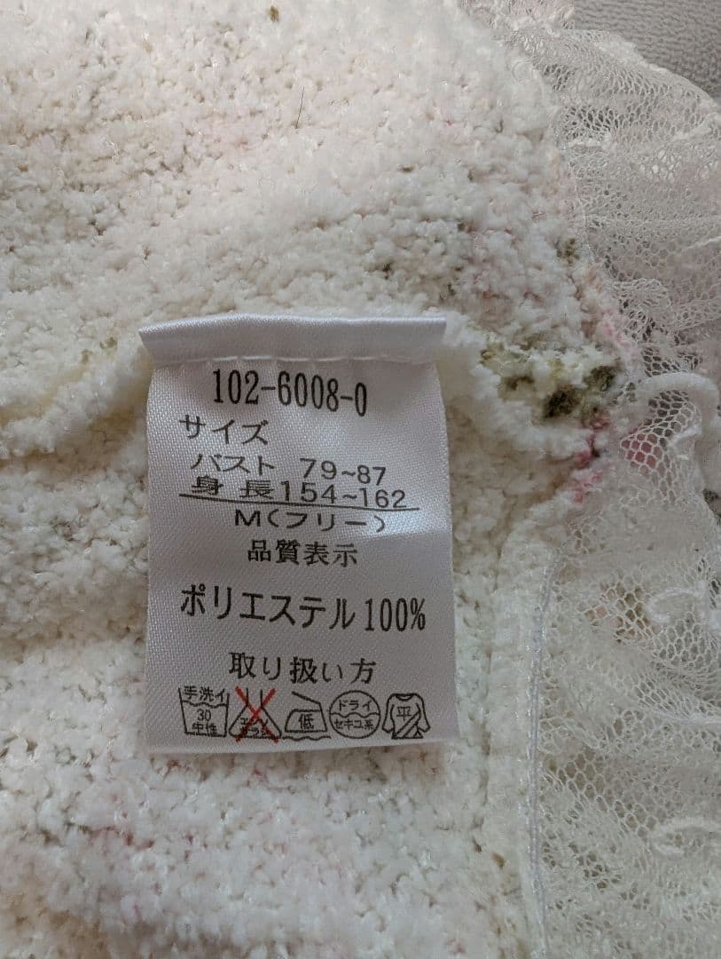 LIZLISA ルームウェア セットアップ Мサイズ 新品未使用