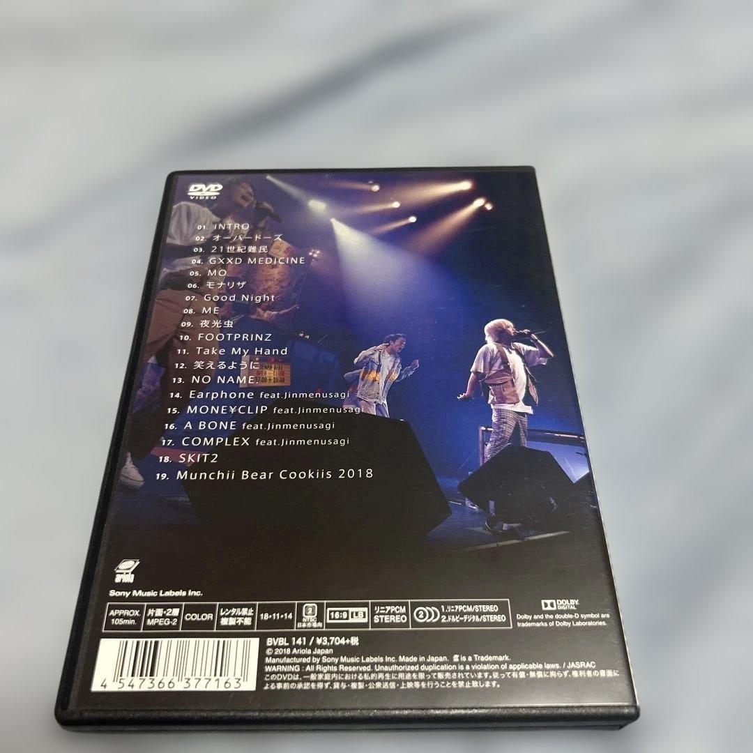 電波少女　DVD OWARI NO HAJIMARI …