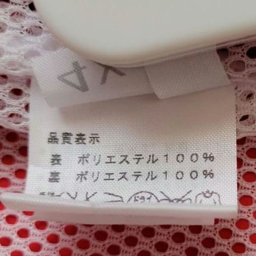 アシックス 薄手ジャパン ヴィンテージ トレーニングウエア 上下 裏メッシュ
