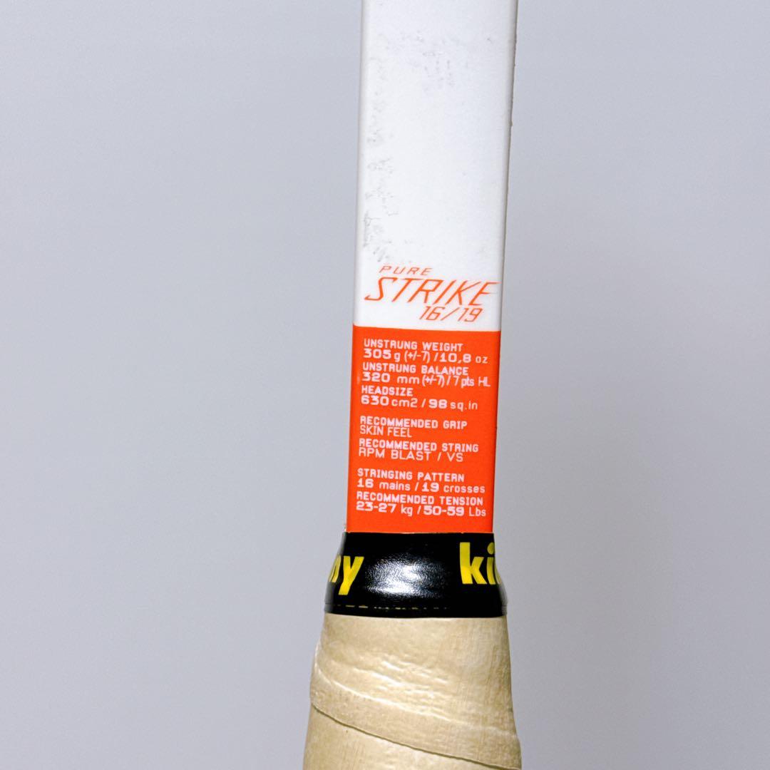 BabolaT バボラ テニスラケット PURE STRIKE 16/19