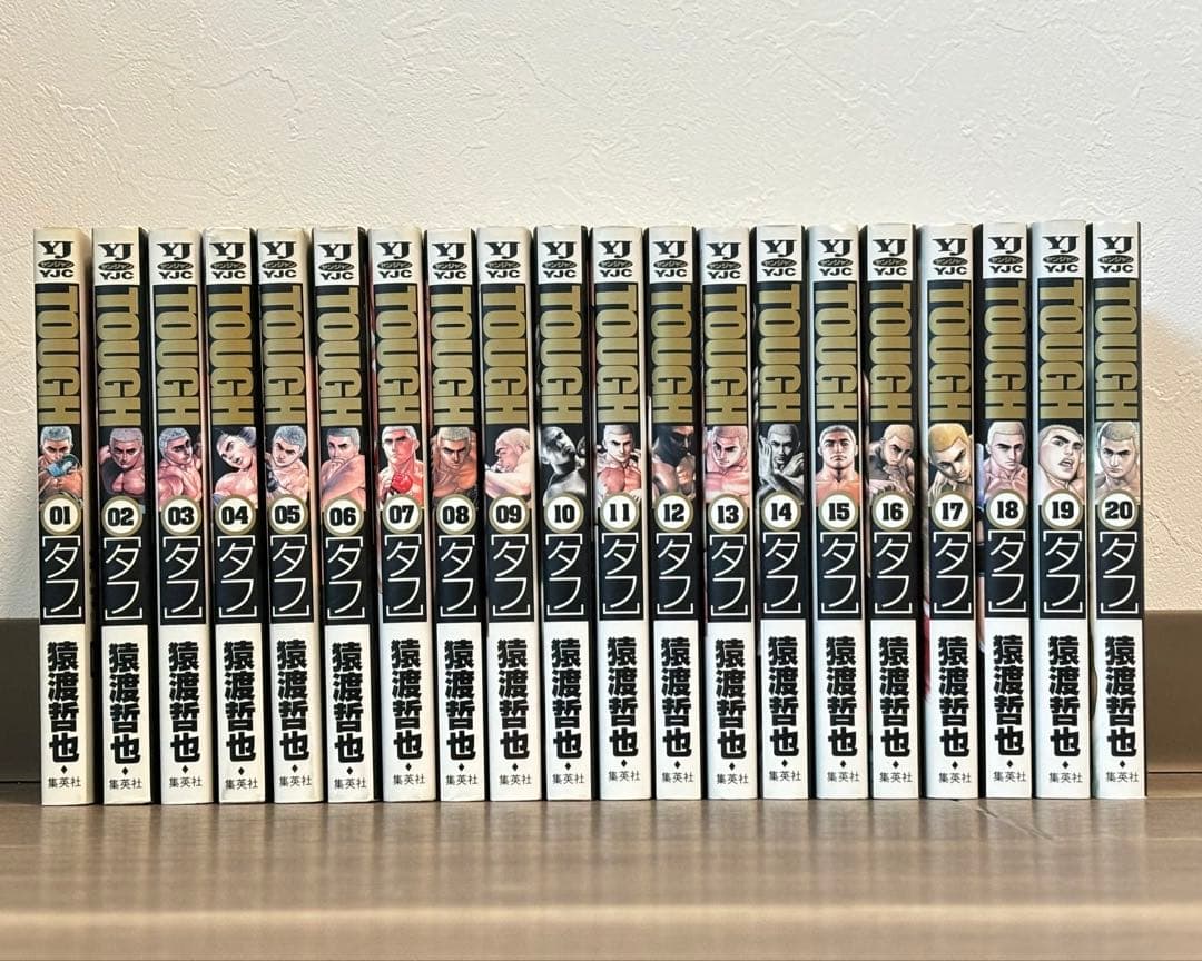 高校鉄拳伝タフ 全20巻＋TOUGHタフ 全39巻＋OTONおとん 全2巻