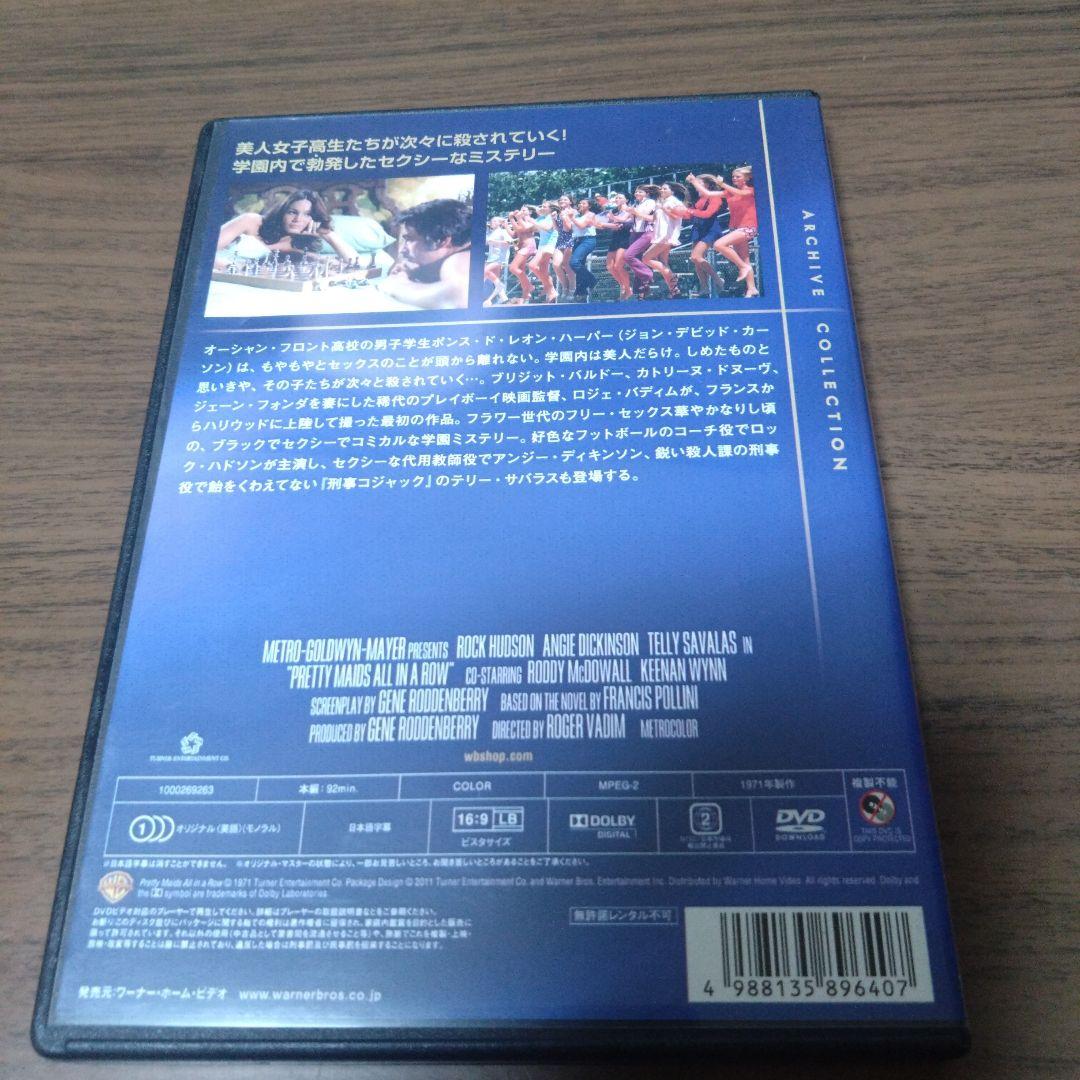 課外教授　DVD-R仕様