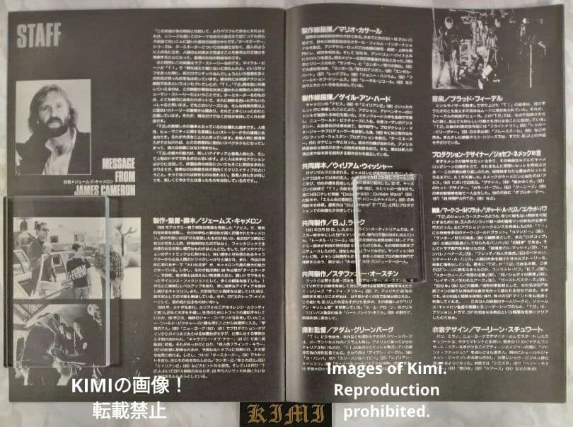希少 ターミネーター2 Terminator 2 1991年 映画 パンフレット