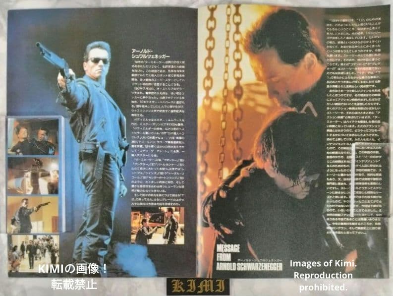 希少 ターミネーター2 Terminator 2 1991年 映画 パンフレット
