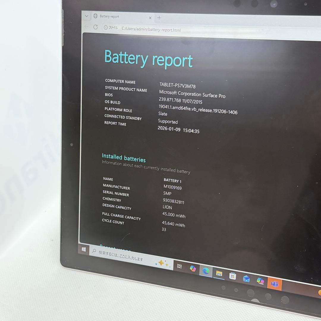 【良品】Surface Pro5 i5 / 4GB / 128GBLTEモデル