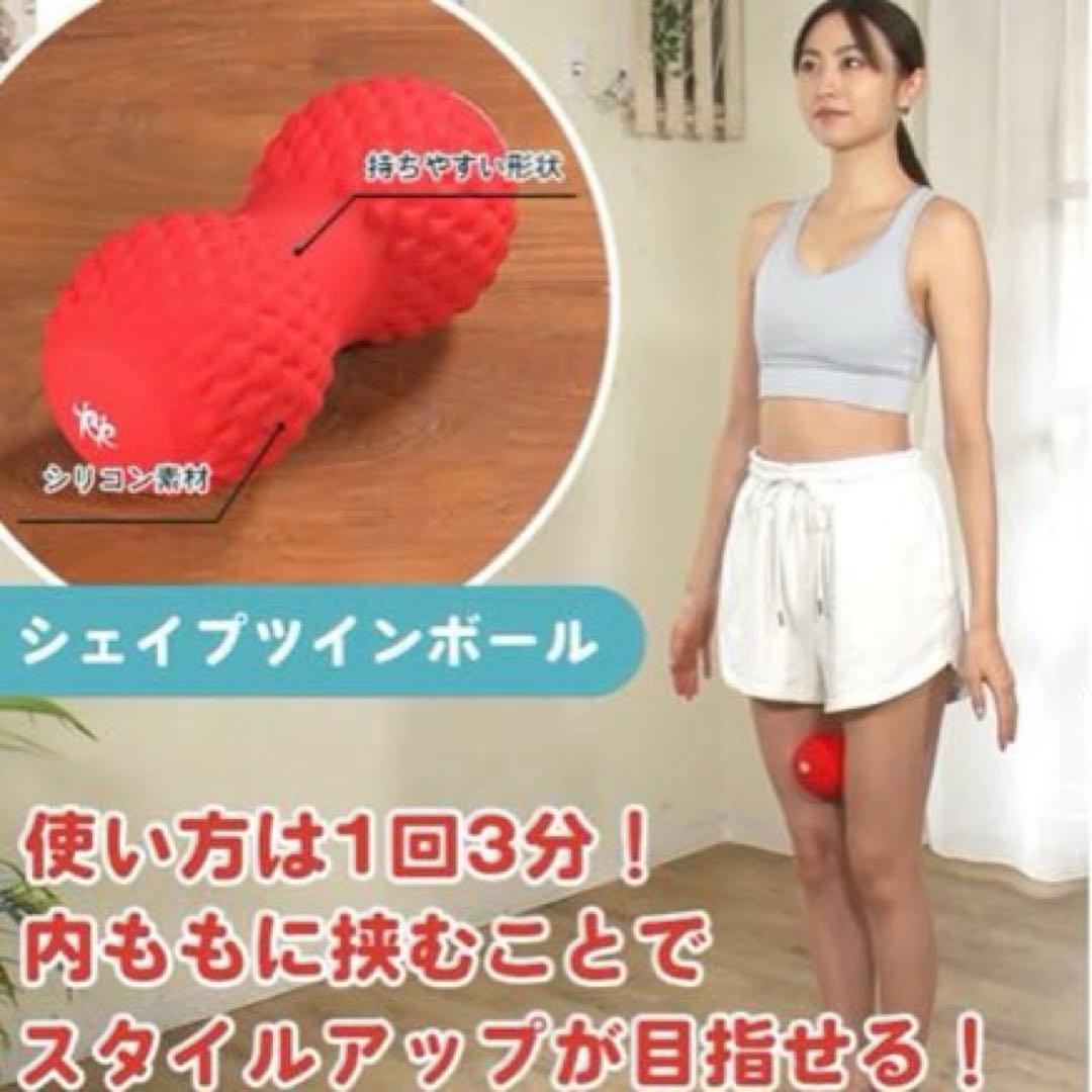 OASIS ⭐︎シェイプツインボール マッサージ エクササイズ