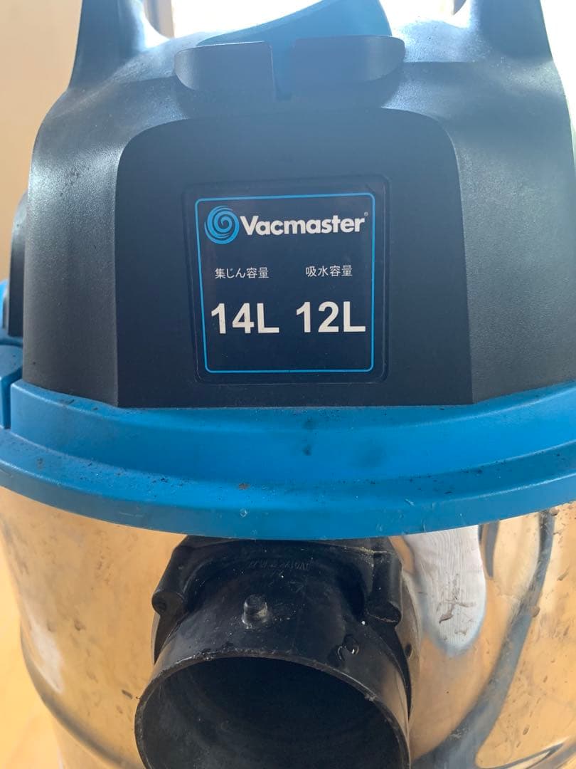 ※ハル　パワフル 掃除機 乾湿両用 Vacmaster