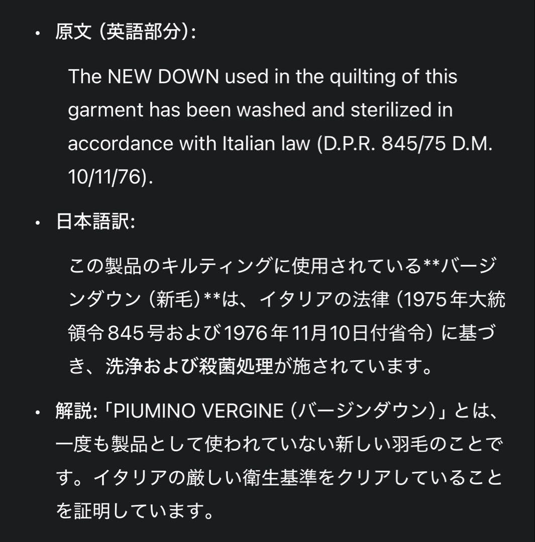 seilaです【新品・未使用】Weekend MaxMaraロングコート