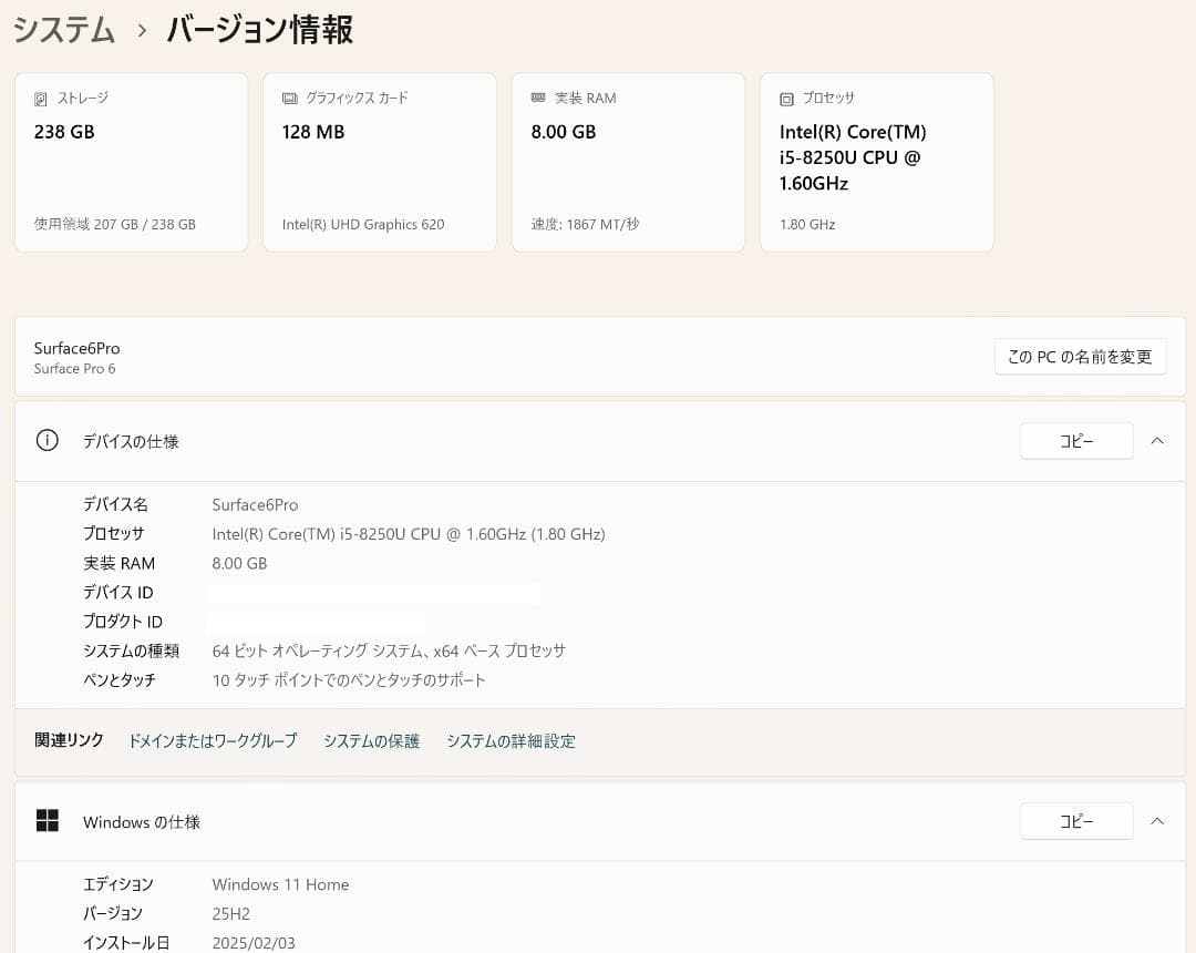 美品Microsoft Surface Pro 6本体 + キーボード 付属品