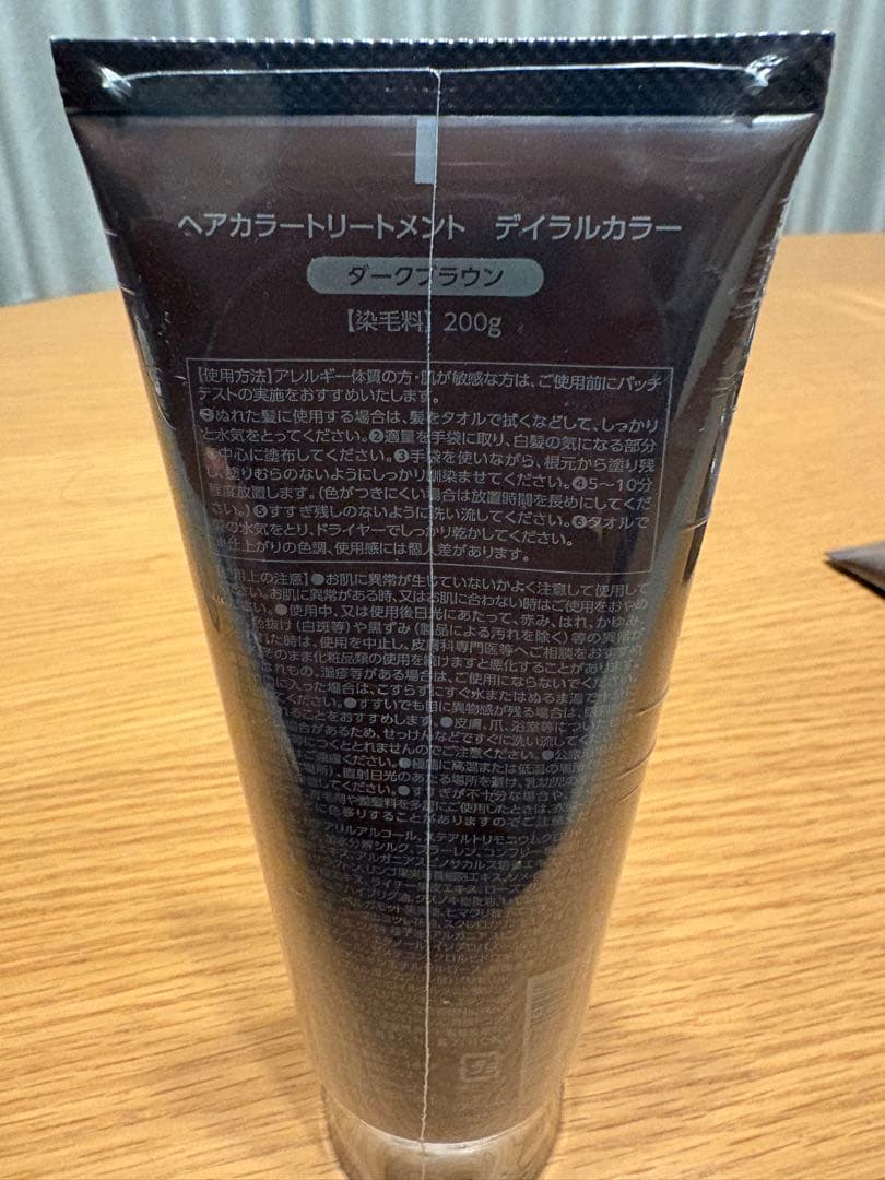 DRCダークブラウン