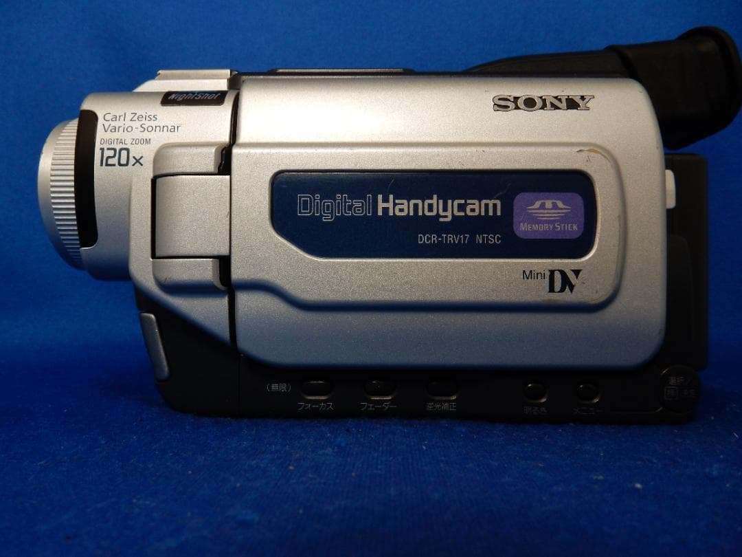 #2838 MiniDV DCR-TRV17 SONY 電池・充電器・ケーブル