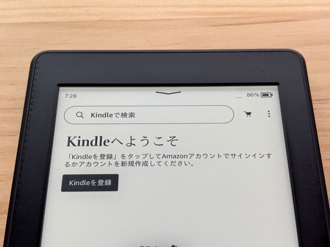 Kindle paper white第７世代マンガモデル32GBwifi広告無し
