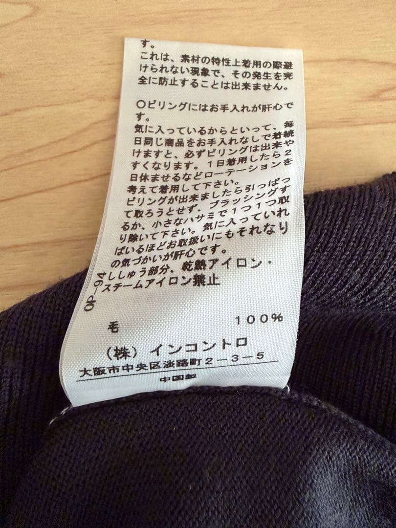 VivienneWestwood カーディガン REDLABEL