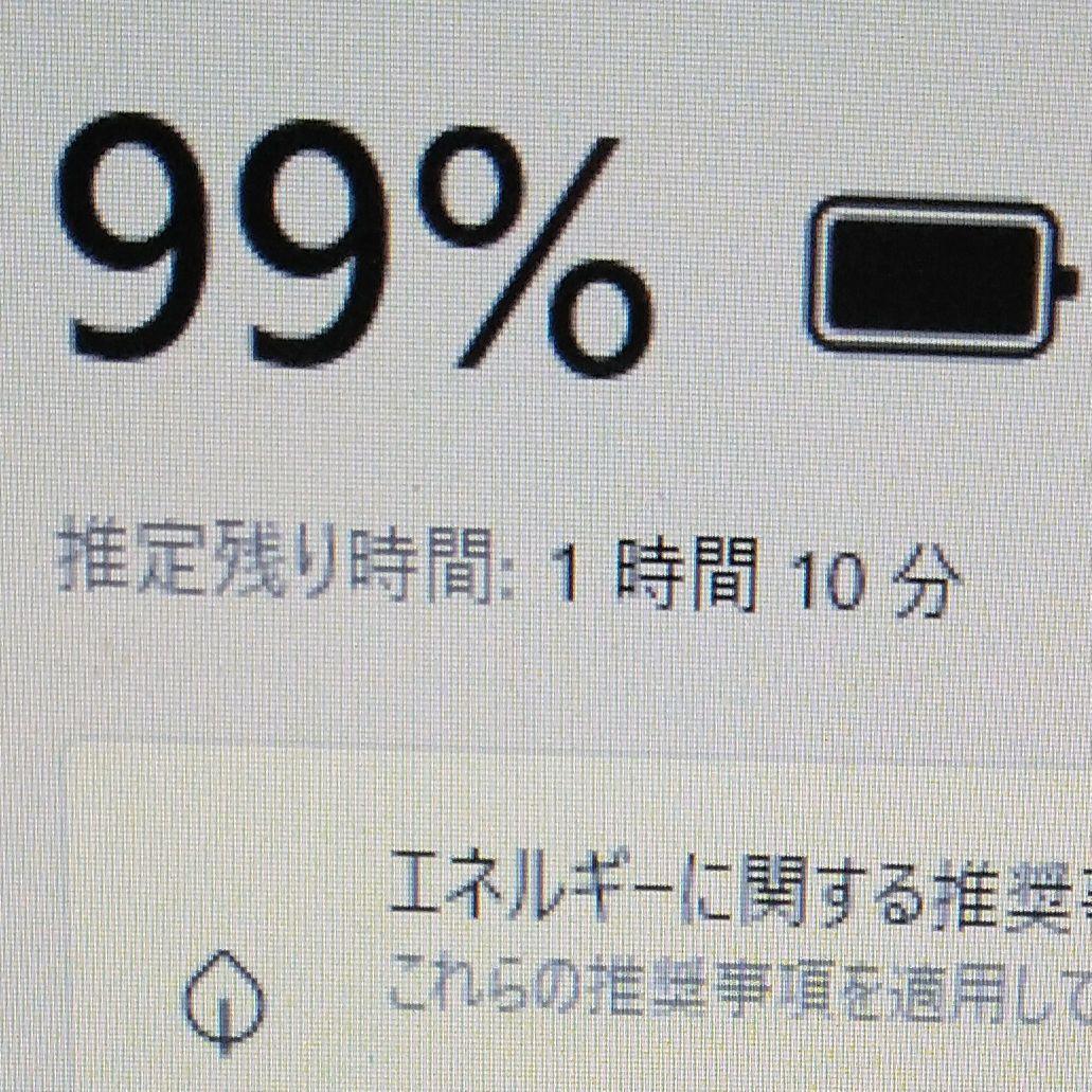 千35 特価 7世代CPU直ぐに使える Office ノートパソコン