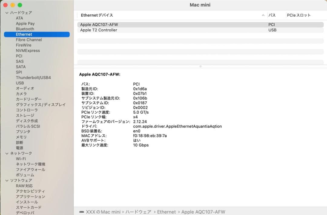 Mac mini 2018 Core i7 32GB 512GB 周辺機器付