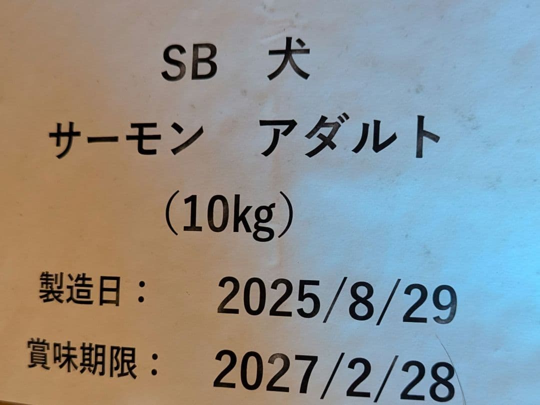 セレクトバランス グレインフリー アダルト サーモン 成犬用 10kg