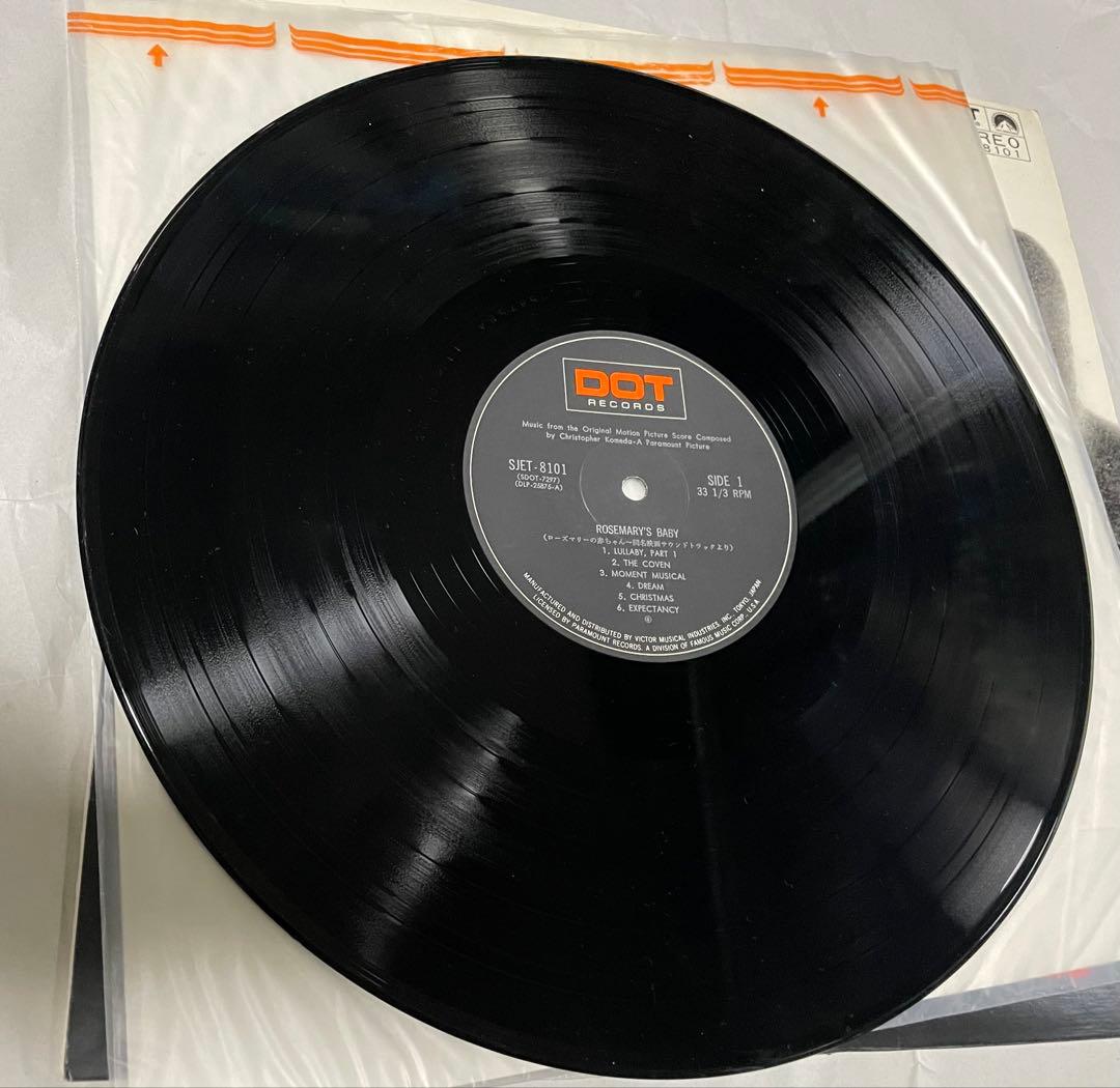 ローズマリーの赤ちゃん 日本盤 サントラ レコード 激レア