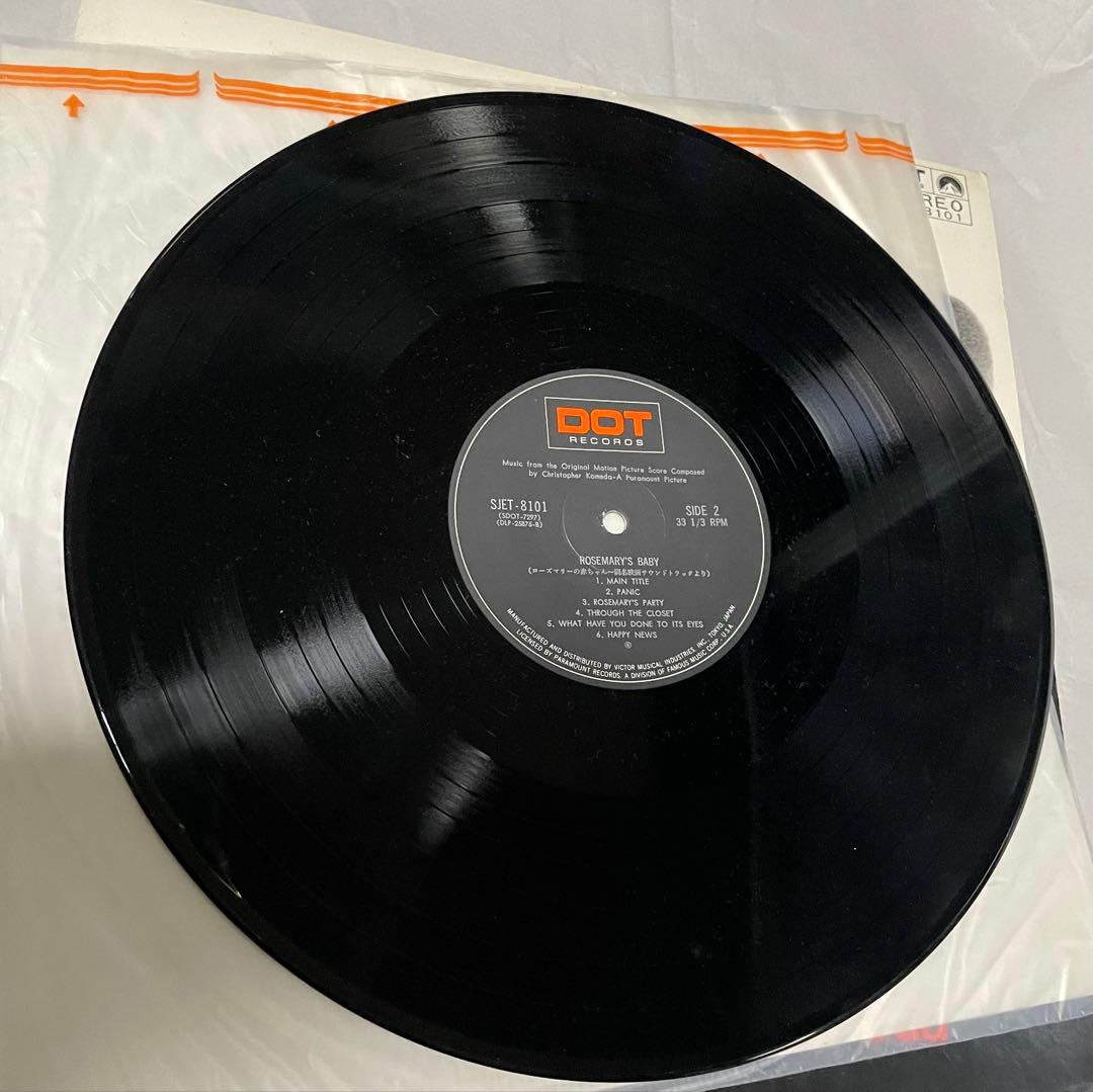 ローズマリーの赤ちゃん 日本盤 サントラ レコード 激レア