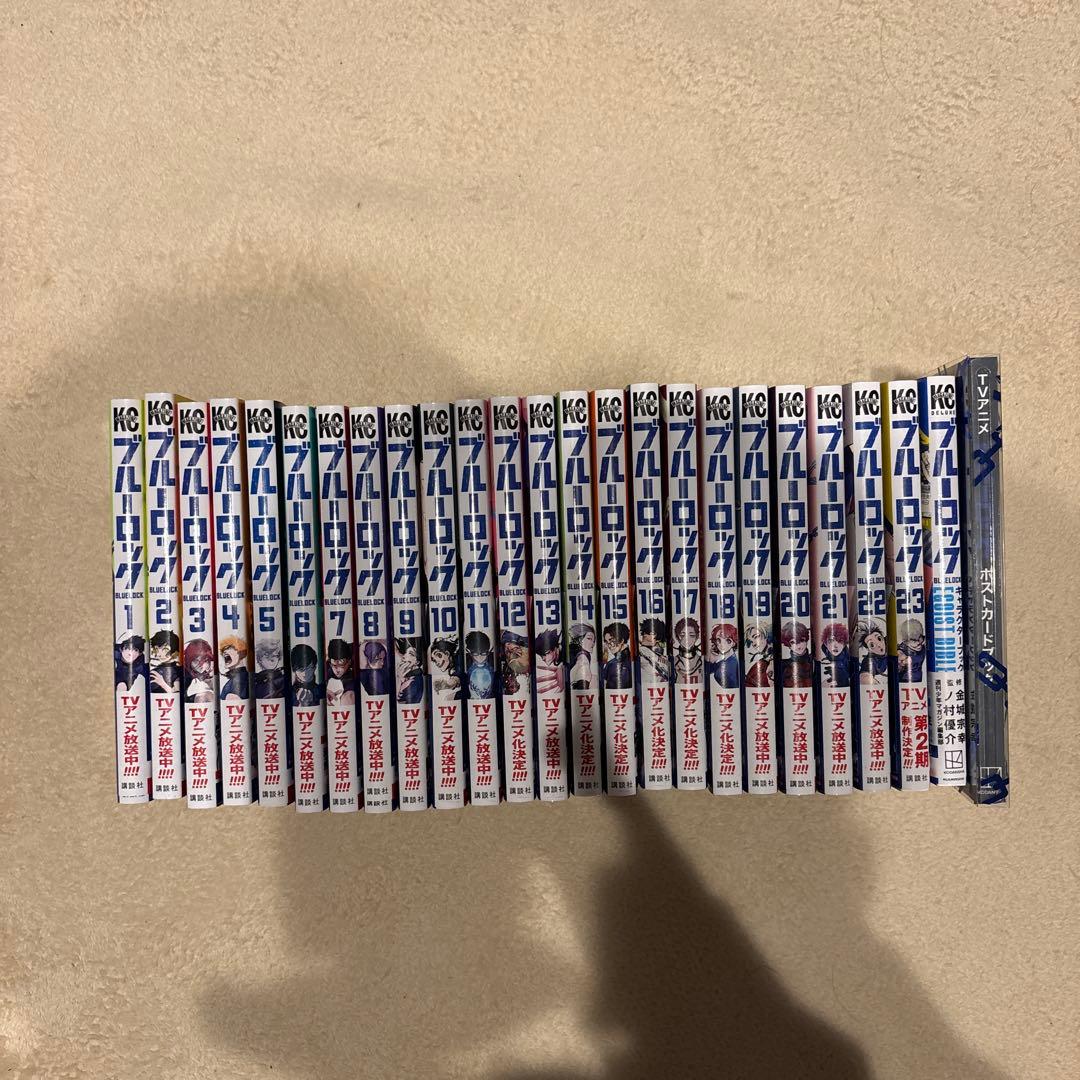 ブルーロック漫画1～23とメンバーについての本
