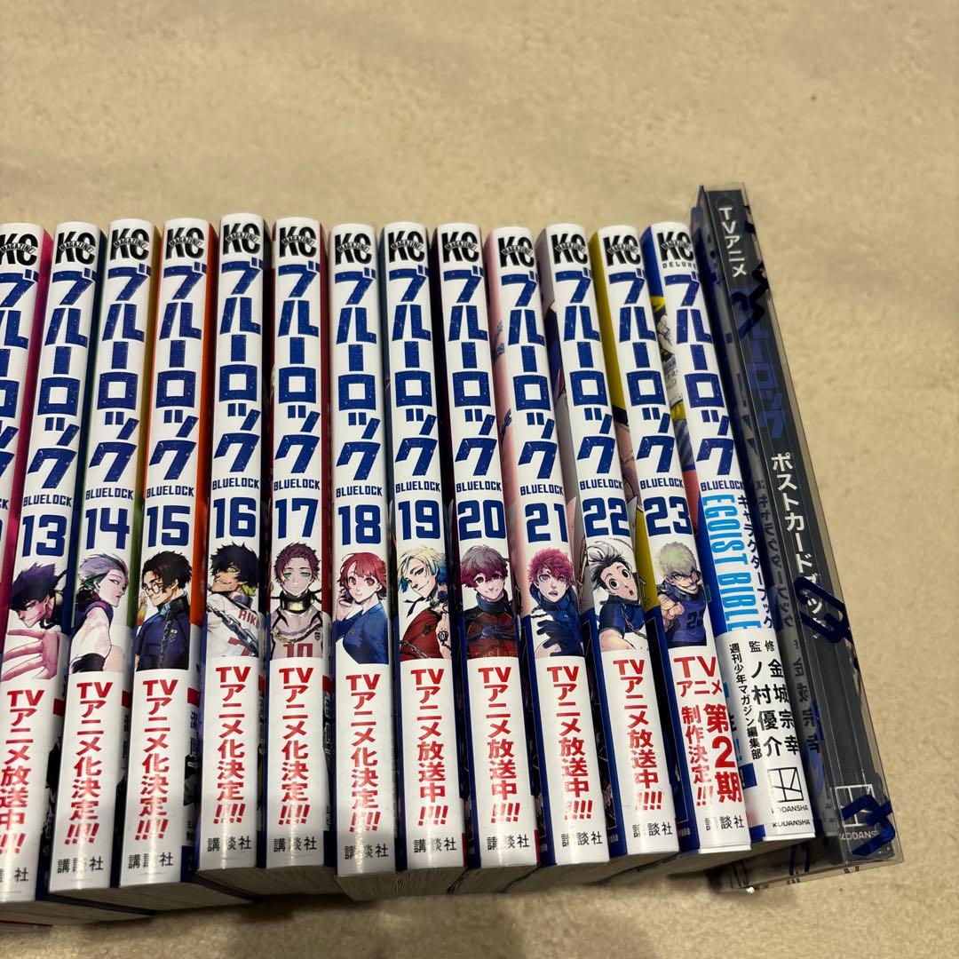 ブルーロック漫画1～23とメンバーについての本