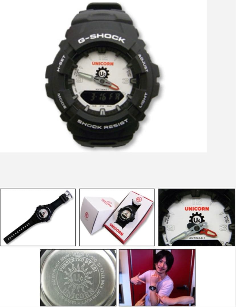 あ*こ様 UNICORN 2012限定G-SHOCK 極美品　電池交渉済みEBI