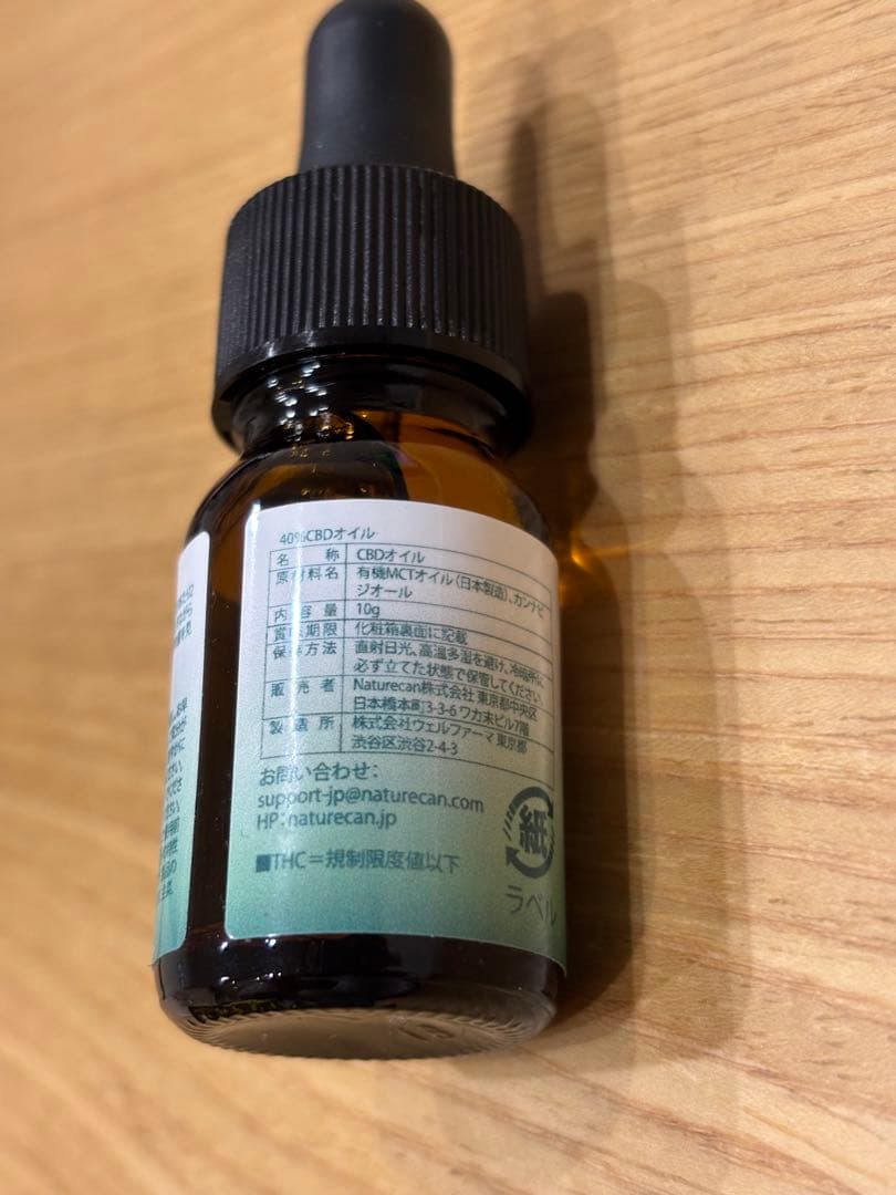 NATURECAN ネイチャーカン　CBDオイル 40% 10ml
