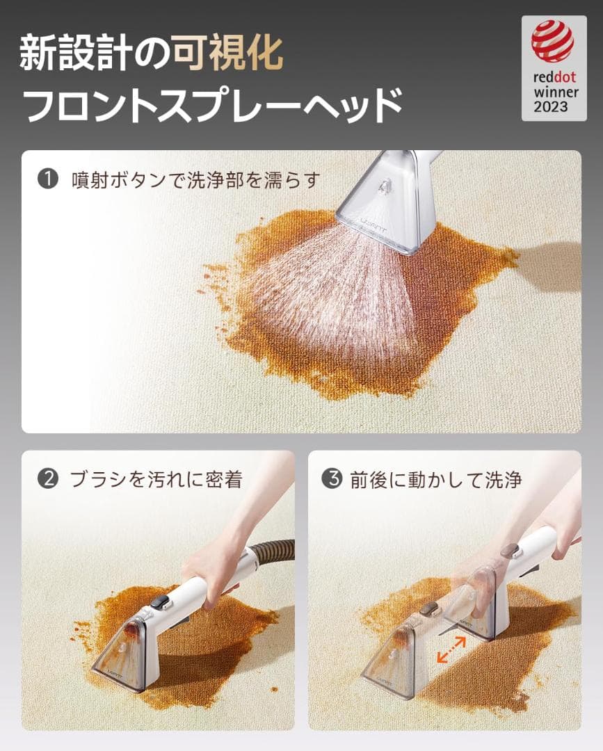リンサークリーナー❣️カーペットクリーナー 超強力吸引 自動洗浄機能 PSE認証