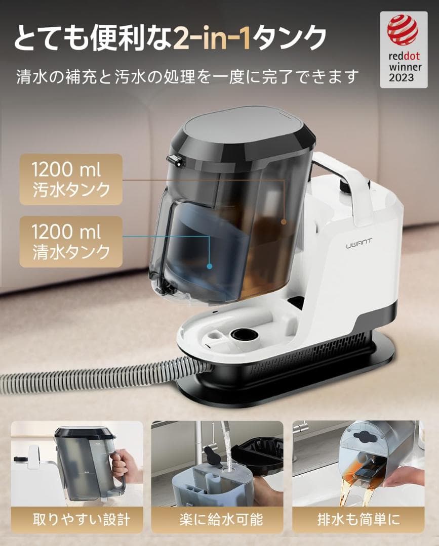 リンサークリーナー❣️カーペットクリーナー 超強力吸引 自動洗浄機能 PSE認証
