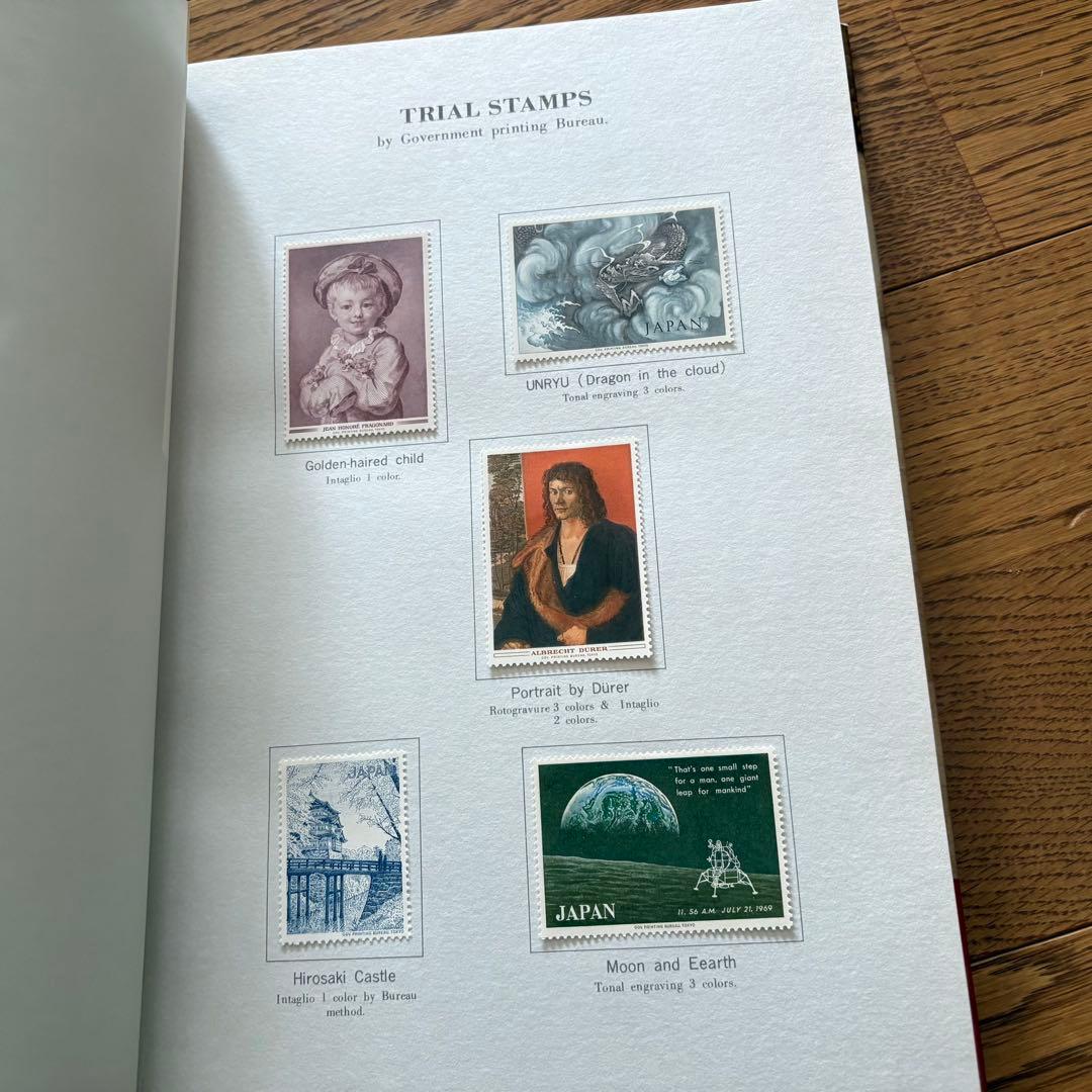 アート・デザイン・音楽 JapanesePostageStamps in the Manufacture