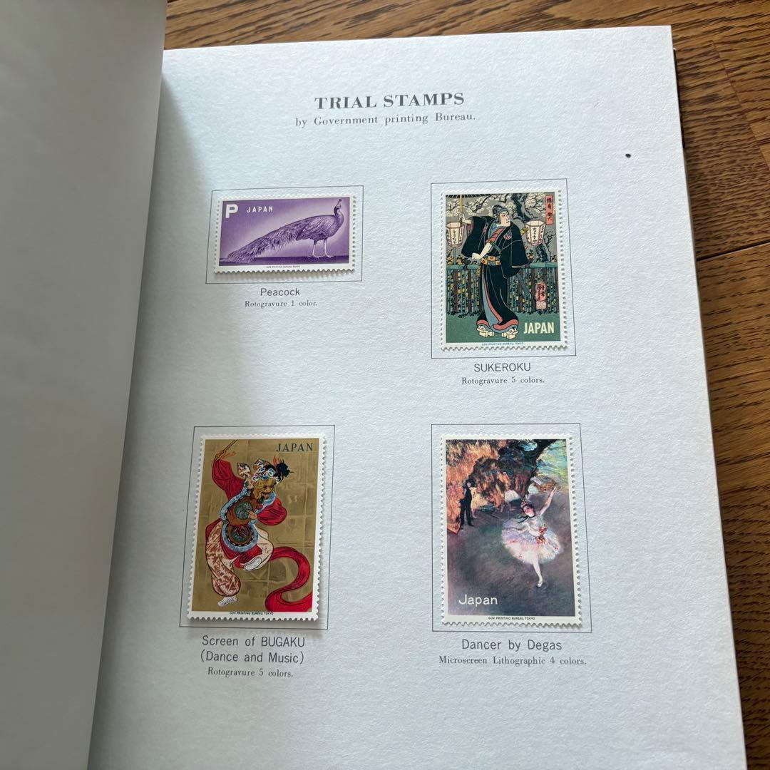 アート・デザイン・音楽 JapanesePostageStamps in the Manufacture